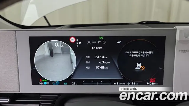 2022 Hyundai Ioniq 5 Long Range AWD Sold VIN KMHKR81CPNU101658 – interior seats