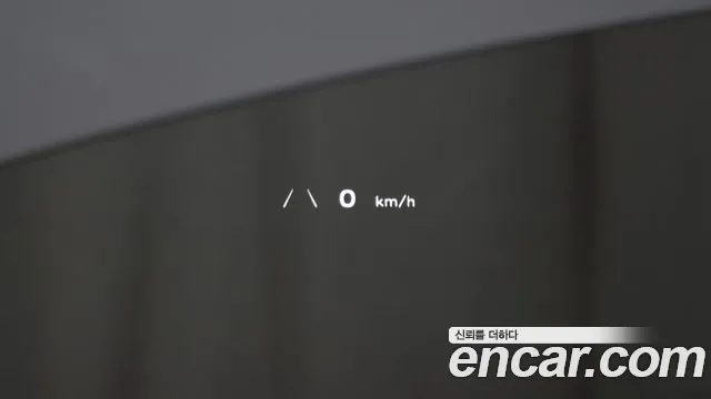 2022 Hyundai Ioniq 5 Long Range AWD Sold VIN KMHKR81CPNU101658 – trunk area