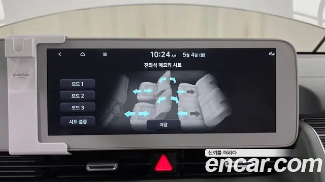 2022 Hyundai Ioniq 5 Long Range AWD Sold VIN KMHKR81CPNU101658 – photo 17