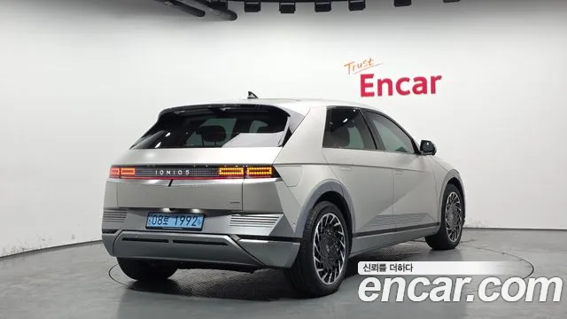 2022 Hyundai Ioniq 5 Long Range AWD Sold VIN KMHKR81CPNU114489 – side profile