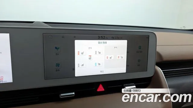 2022 Hyundai Ioniq 5 Long Range AWD Sold VIN KMHKR81CPNU114489 – dashboard
