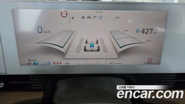 2022 Hyundai Ioniq 5 Long Range AWD Sold VIN KMHKR81CPNU114489 – exterior detail