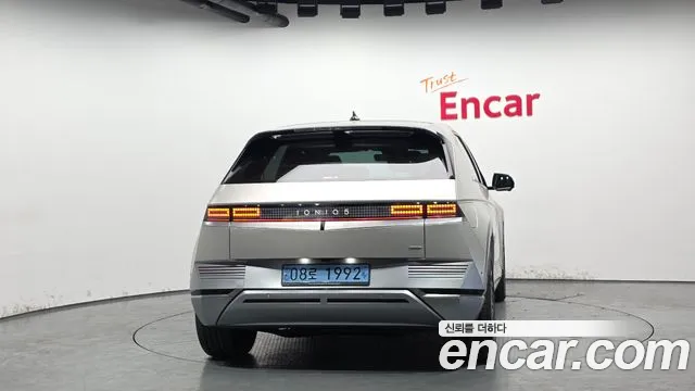 2022 Hyundai Ioniq 5 Long Range AWD Sold VIN KMHKR81CPNU114489 – undercarriage