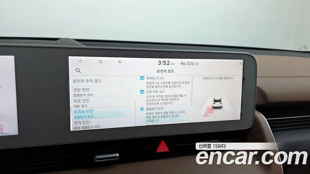 2022 Hyundai Ioniq 5 Long Range AWD Sold VIN KMHKR81CPNU114489 – photo 14