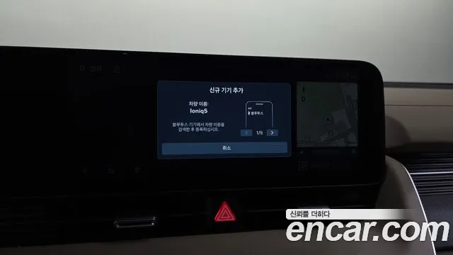 2026 Hyundai The New Ioniq 5 Long Range AWD Sold VIN KMHKR81CPTU371693 – dashboard 2026 Hyundai The New Ioniq 5 Long Range AWD Sold VIN KMHKR81CPTU371693 – dashboard
