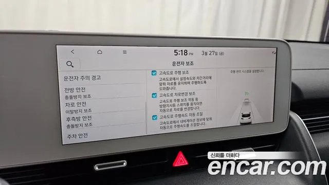 2023 Hyundai Ioniq 5 Long range Sold VIN KMHKR81EFPU120179 – exterior detail 2023 Hyundai Ioniq 5 Long range Sold VIN KMHKR81EFPU120179 – exterior detail