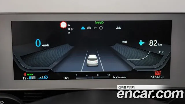 2023 Hyundai Ioniq 5 Long range Sold VIN KMHKR81EFPU120557 – photo 13