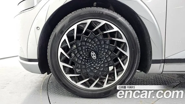 2023 Hyundai Ioniq 5 Long range Sold VIN KMHKR81EFPU131364 – undercarriage