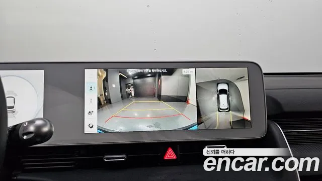 2023 Hyundai Ioniq 5 Long range Sold VIN KMHKR81EFPU131364 – trunk area