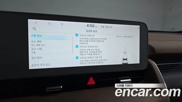 2023 Hyundai Ioniq 5 Long range Sold VIN KMHKR81EFPU131682 – photo 20