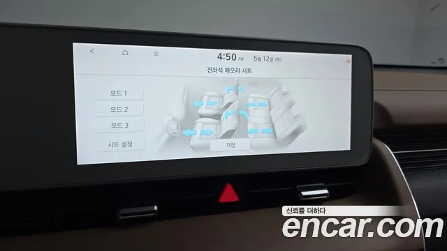 2023 Hyundai Ioniq 5 Long range Sold VIN KMHKR81EFPU131682 – photo 22