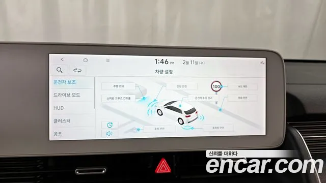 2023 Hyundai Ioniq 5 Long range Sold VIN KMHKR81EFPU156364 – dashboard