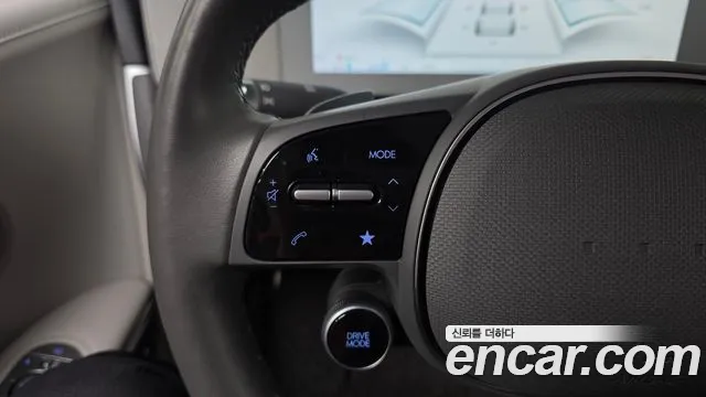 2023 Hyundai Ioniq 5 Long range Sold VIN KMHKR81EFPU193765 – trunk area