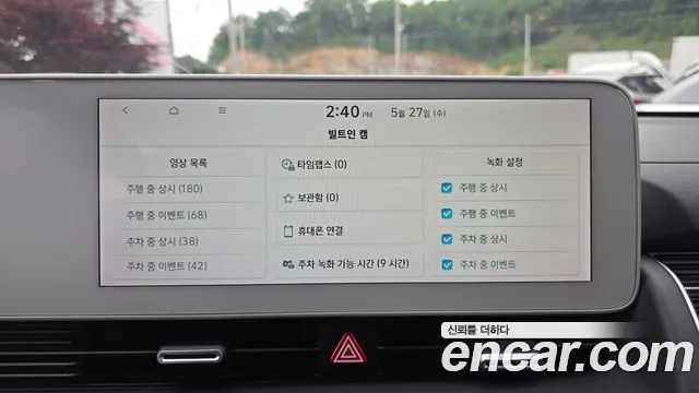 2023 Hyundai Ioniq 5 Long Range Sold VIN KMHKR81EFPU220273 – front exterior