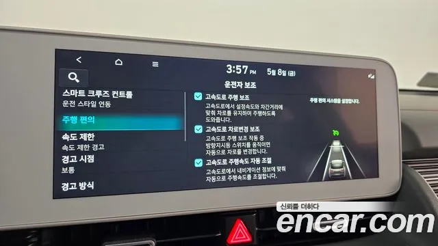 2023 Hyundai Ioniq 5 Long Range Sold VIN KMHKR81EFPU227706 – front exterior