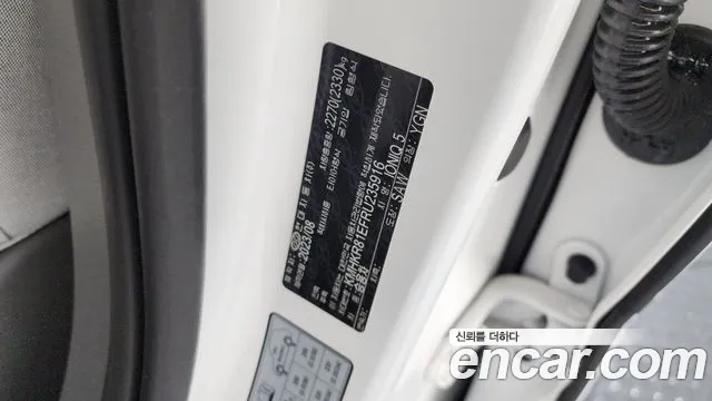 2024 Hyundai Ioniq 5 Long range Sold VIN KMHKR81EFRU235916 – photo 31