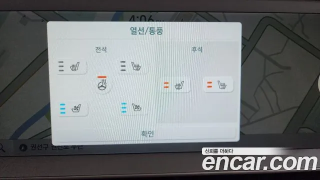 2024 Hyundai Ioniq 5 Long range Sold VIN KMHKR81EFRU235916 – photo 35