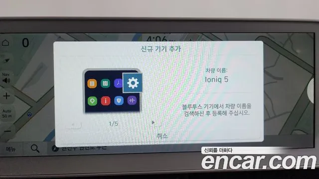 2024 Hyundai Ioniq 5 Long range Sold VIN KMHKR81EFRU235916 – photo 38
