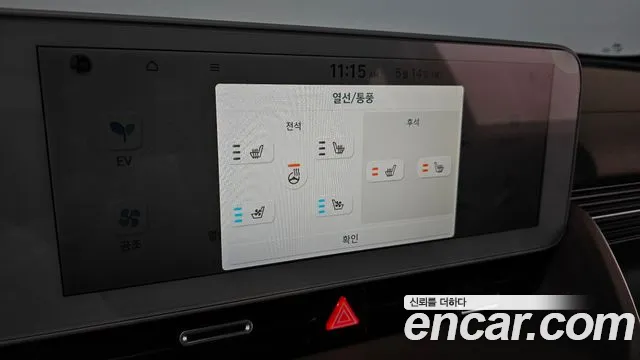 2024 Hyundai Ioniq 5 Long range Sold VIN KMHKR81EFRU243959 – rear exterior
