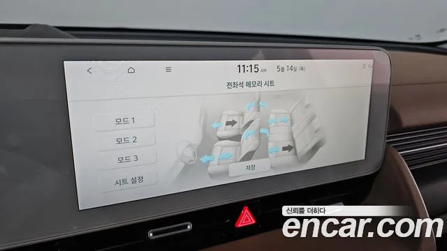 2024 Hyundai Ioniq 5 Long range Sold VIN KMHKR81EFRU243959 – photo 29