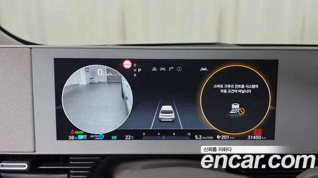 2024 Hyundai Ioniq 5 Long range Sold VIN KMHKR81EFRU244050 – engine bay