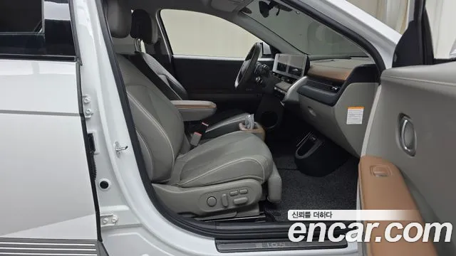 2024 Hyundai Ioniq 5 Long range Sold VIN KMHKR81EFRU244050 – undercarriage