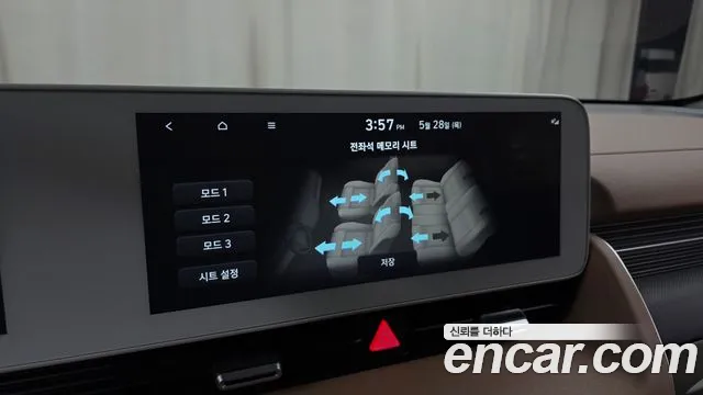 2024 Hyundai Ioniq 5 Long range Sold VIN KMHKR81EFRU244050 – odometer reading