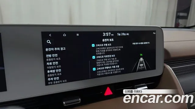 2024 Hyundai Ioniq 5 Long range Sold VIN KMHKR81EFRU244050 – photo 27