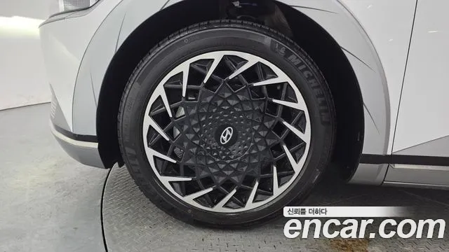 2024 Hyundai Ioniq 5 Long range Sold VIN KMHKR81EFRU244265 – trunk area