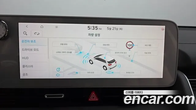 2024 Hyundai Ioniq 5 Long range Sold VIN KMHKR81EFRU246090 – photo 14