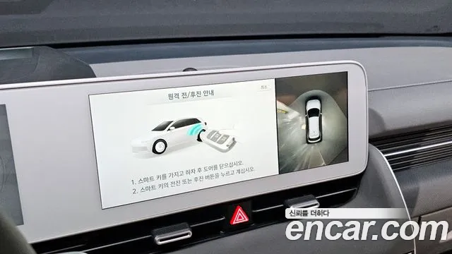 2024 Hyundai Ioniq 5 Long range Sold VIN KMHKR81EFRU246871 – interior seats