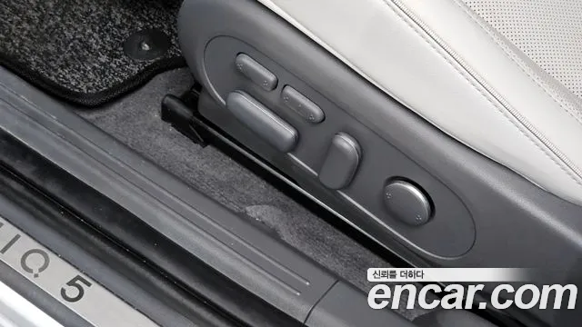 2024 Hyundai Ioniq 5 Long range Sold VIN KMHKR81EFRU246871 – undercarriage