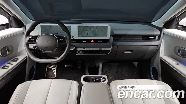 2024 Hyundai Ioniq 5 Long range Sold VIN KMHKR81EFRU246871 – trunk area