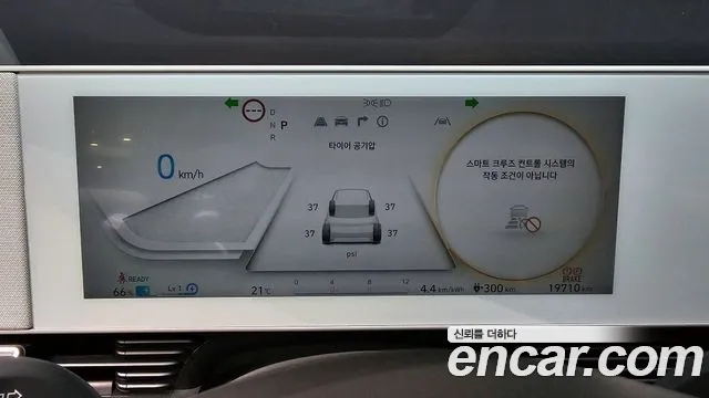 2024 Hyundai Ioniq 5 Long range Sold VIN KMHKR81EFRU246871 – photo 24