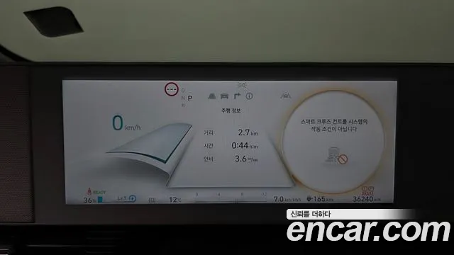 2024 Hyundai Ioniq 5 Long Range Sold VIN KMHKR81EFRU247317 – front exterior