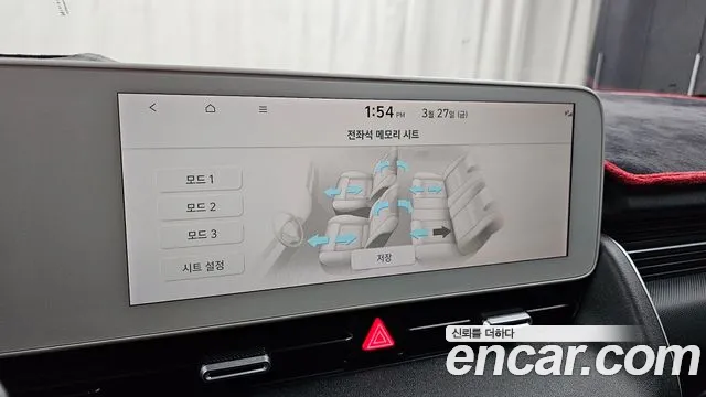 2023 Hyundai Ioniq 5 Long Range AWD Sold VIN KMHKR81FPPU221448 – dashboard