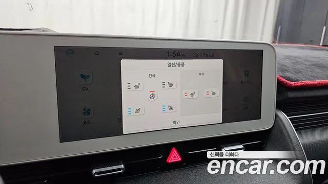 2023 Hyundai Ioniq 5 Long Range AWD Sold VIN KMHKR81FPPU221448 – exterior detail