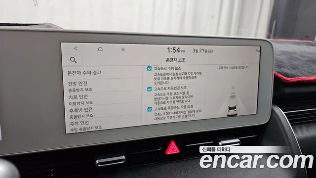2023 Hyundai Ioniq 5 Long Range AWD Sold VIN KMHKR81FPPU221448 – photo 19