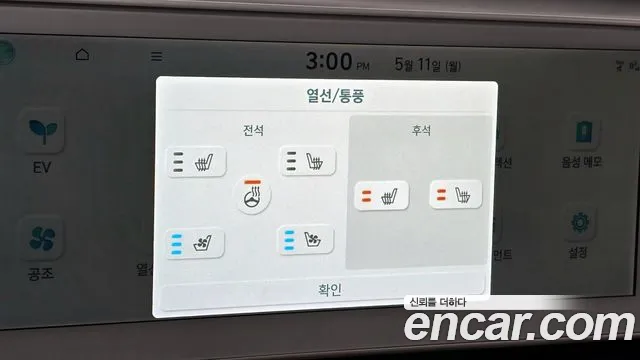 2024 Hyundai Ioniq 5 Long Range AWD Sold VIN KMHKR81FPRU233653 – dashboard 2024 Hyundai Ioniq 5 Long Range AWD Sold VIN KMHKR81FPRU233653 – dashboard