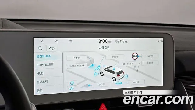 2024 Hyundai Ioniq 5 Long Range AWD Sold VIN KMHKR81FPRU233653 – photo 28 2024 Hyundai Ioniq 5 Long Range AWD Sold VIN KMHKR81FPRU233653 – photo 28