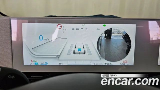 2024 Hyundai Ioniq 5 Long Range AWD Sold VIN KMHKR81FPRU245052 – undercarriage
