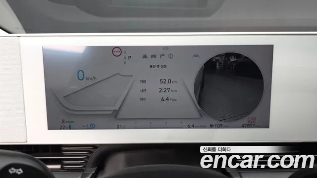 2024 Hyundai Ioniq 5 Long Range Awd Sold VIN KMHKR81FPRU245725 – front exterior