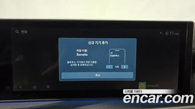 2024 Hyundai Sonata The Edge (DN8) 1.6 Turbo Sold VIN KMHL1412BRA441561 – undercarriage