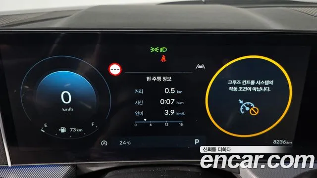 2024 Hyundai Sonata The Edge (DN8) 1.6 Turbo Sold VIN KMHL1412BRA441561 – photo 29