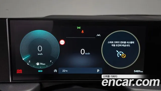2026 Hyundai Sonata The Edge (DN8) 1.6 Turbo Sold VIN KMHL1412BTA552368 – trunk area