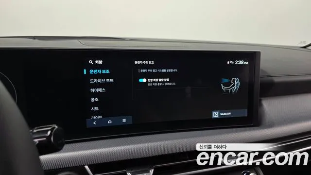 2026 Hyundai Sonata The Edge (DN8) 1.6 Turbo Sold VIN KMHL1412BTA554641 – photo 17