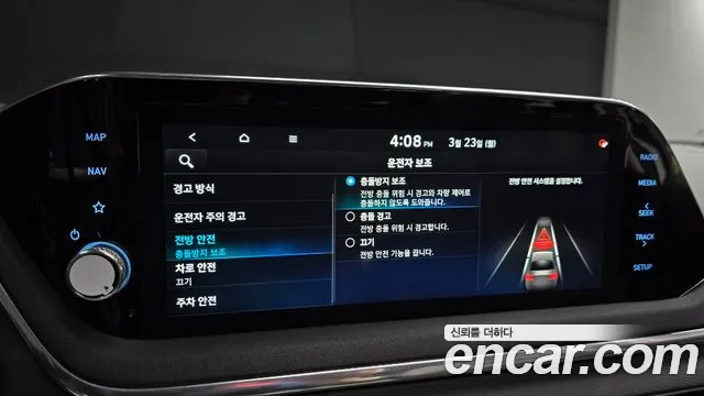 2020 Hyundai Sonata (Dn8) 2.0 Sold VIN KMHL141EBLA005600 – front exterior