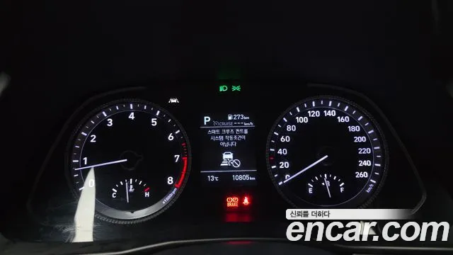 2020 Hyundai Sonata (DN8) 2.0 Sold VIN KMHL141EBLA012678 – photo 12
