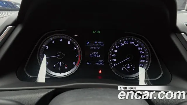 2020 Hyundai Sonata (DN8) 2.0 Sold VIN KMHL141EBLA015725 – photo 23 2020 Hyundai Sonata (DN8) 2.0 Sold VIN KMHL141EBLA015725 – photo 23