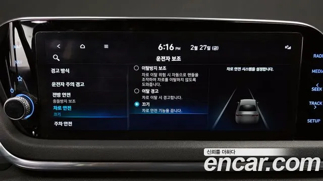 2020 Hyundai Sonata (DN8) 2.0 Sold VIN KMHL141EBLA016311 – side profile
